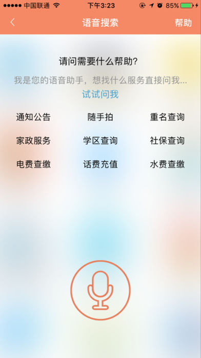 我家宣城