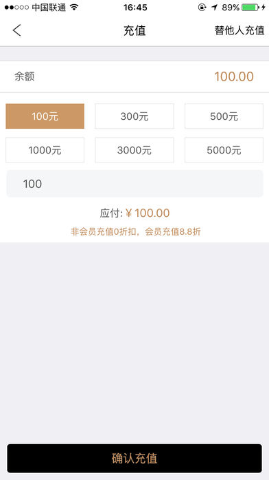 添猫出行