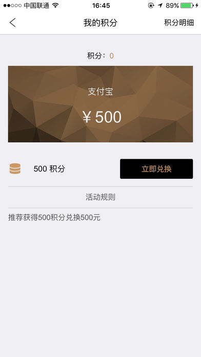 添猫出行