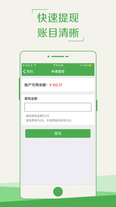骑客速递