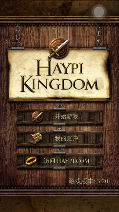 Haypi kingdom