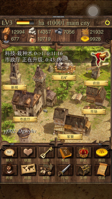 Haypi kingdom