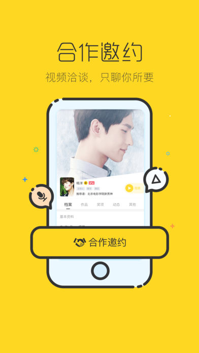 捧丝儿艺人库