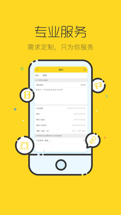捧丝儿艺人库