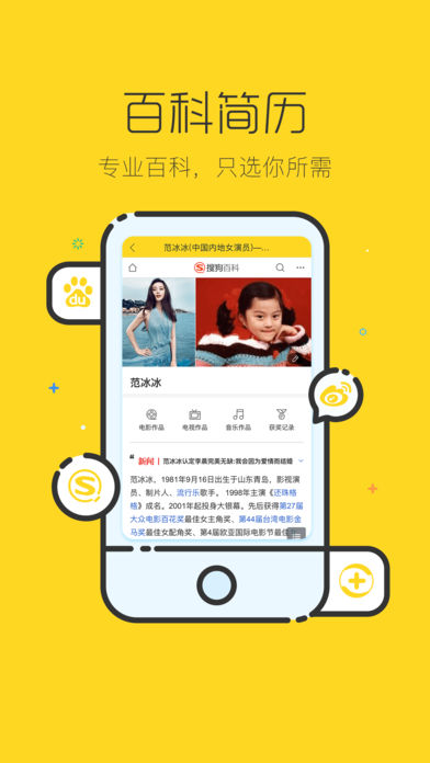 捧丝儿艺人库