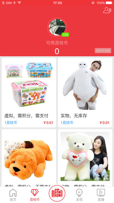 啪啦啪啦
