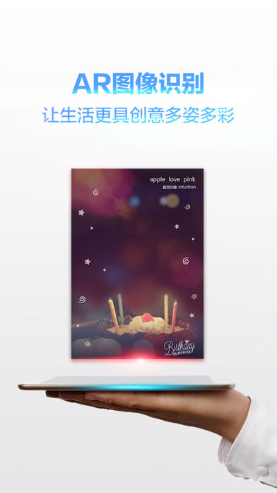 直觉