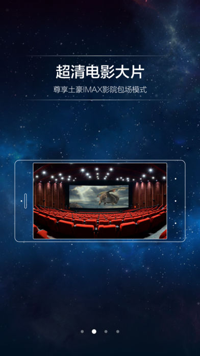 腾讯炫境VR