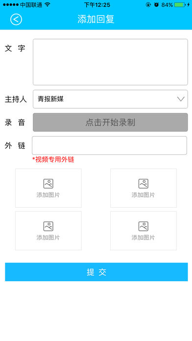 掌上直播.官方版