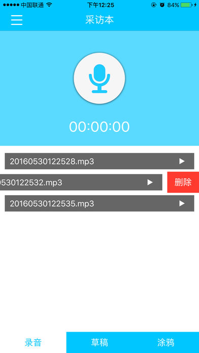 掌上直播.官方版