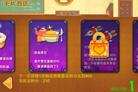 萝莉快跑
