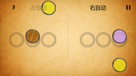 蜡笔钢琴