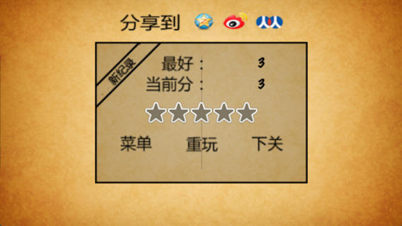 蜡笔钢琴