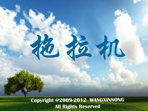 升级