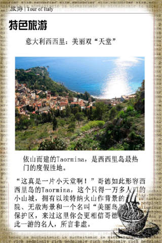 不可不去的地方