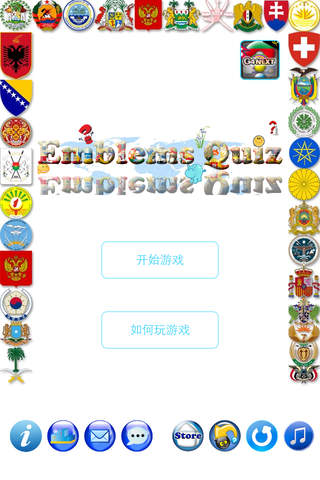国徽达人