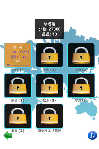 国徽达人