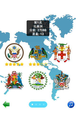 国徽达人