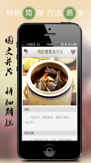 肾病食疗菜谱