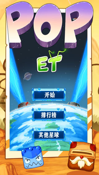 POP ET ͼ2