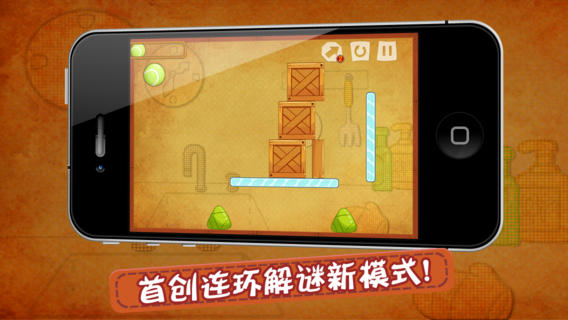 聪明的猴子 中文版