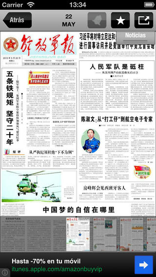 Cover Times