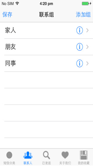 短信问候大全