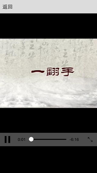 中国功夫赏学