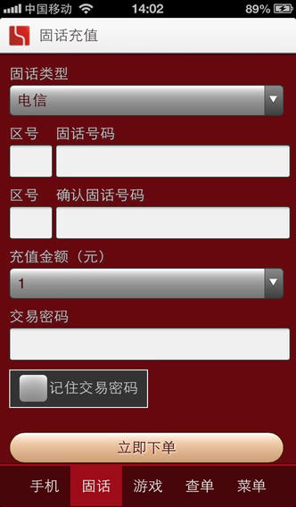 第五代