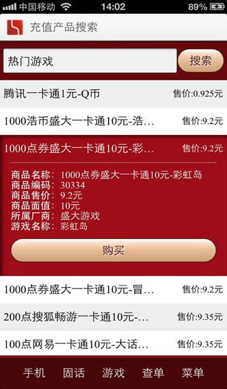 第五代