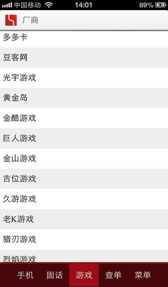 第五代
