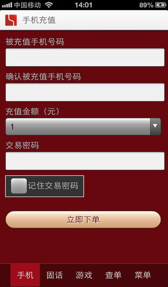 第五代