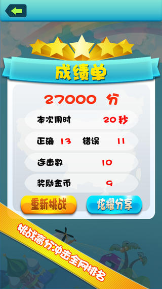疯狂的方言