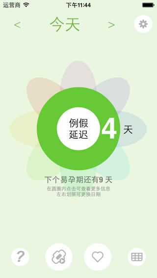Ů