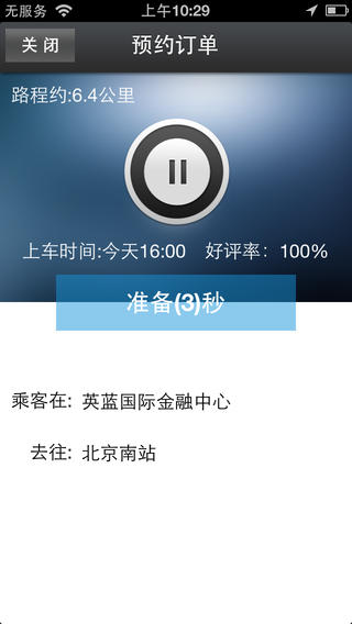 Сͼ2