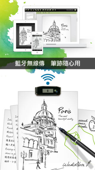 WorldNoteʼǹͼ1
