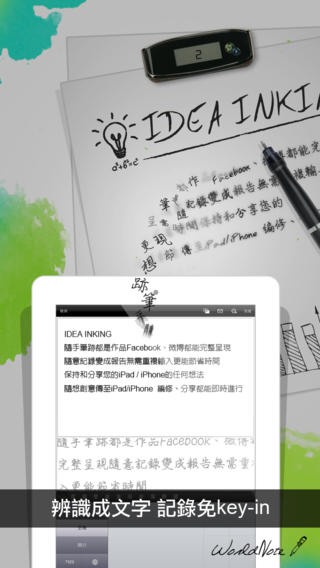 WorldNoteʼǹͼ2