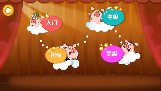 宝宝找找看