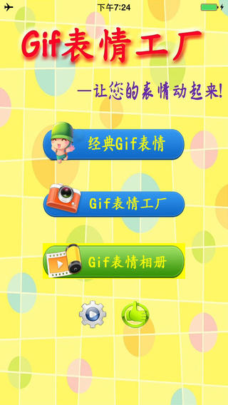Gif鹤ͼ2