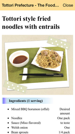 鸟取县――日本食品之都,鸟取县特色美食“鸟取杂碎(动物内脏)炒面”