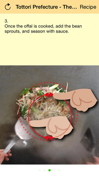 鸟取县――日本食品之都,鸟取县特色美食“鸟取杂碎(动物内脏)炒面”