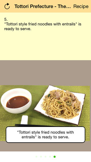 鸟取县――日本食品之都,鸟取县特色美食“鸟取杂碎(动物内脏)炒面”