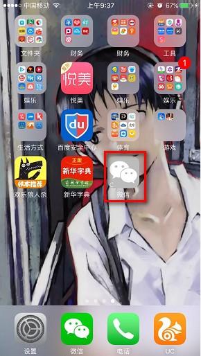 ΢ŷͼ1