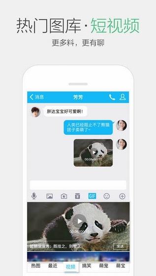 qq2018