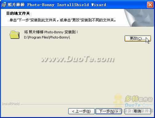 Ƭ Photo-Bonny