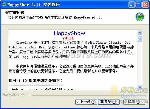 HyShow