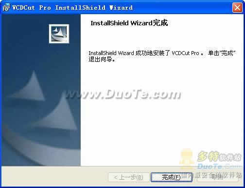 VCDCutter Pro