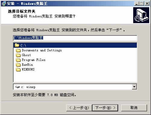 Windows
