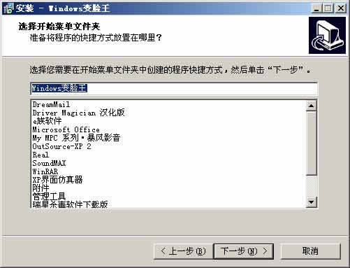 Windows