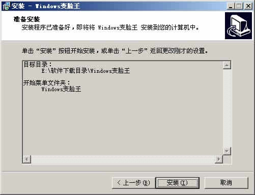 Windows